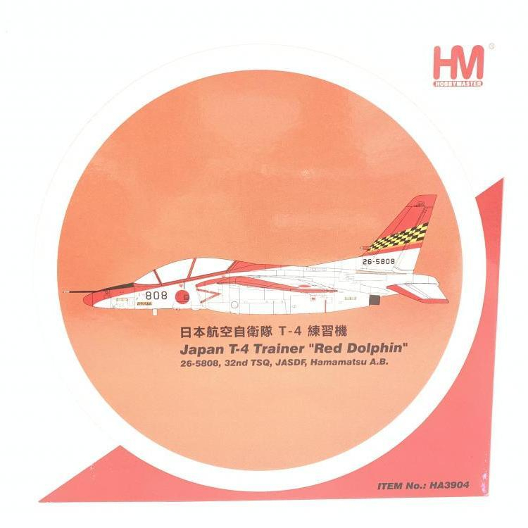 【中古】HA3904 ホビーマスター 1/72 航空自衛隊 T-4 レッドドルフィン 第32教育飛行隊[249008235568]_画像1