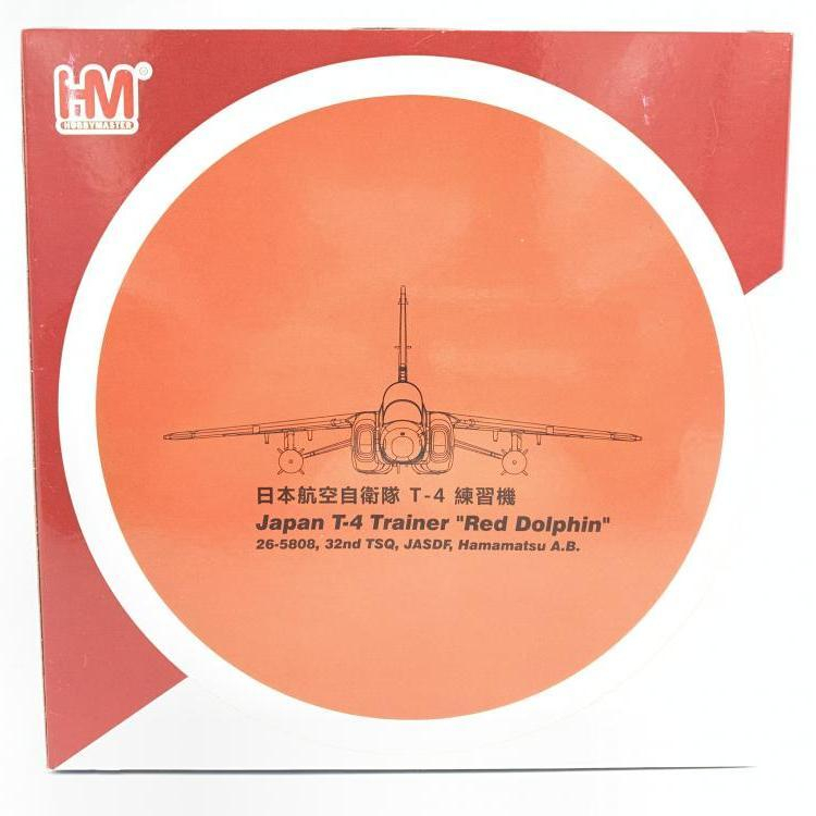 【中古】HA3904 ホビーマスター 1/72 航空自衛隊 T-4 レッドドルフィン 第32教育飛行隊[249008235568]_画像2