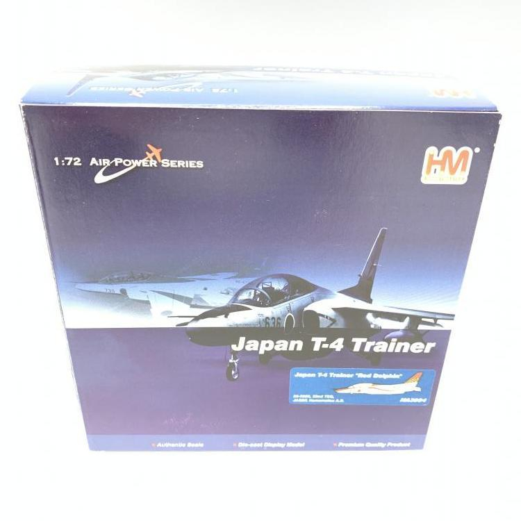 【中古】HA3904 ホビーマスター 1/72 航空自衛隊 T-4 レッドドルフィン 第32教育飛行隊[249008235568]_画像3