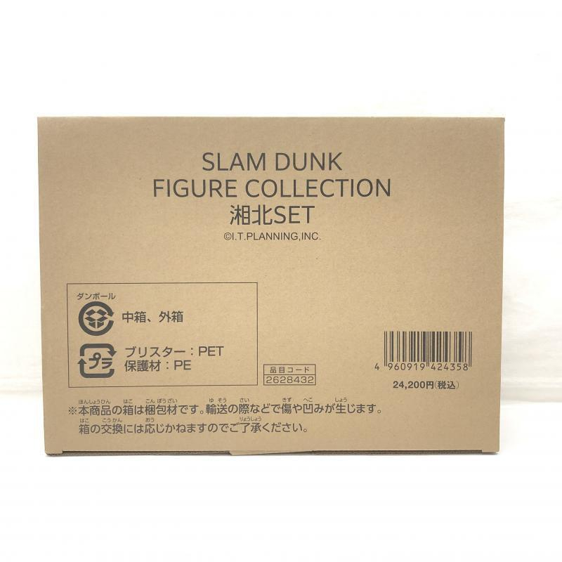 【中古】FIGURE COLLECTION 湘北セット(THE FIRST SLAM DUNK)[240069159857]