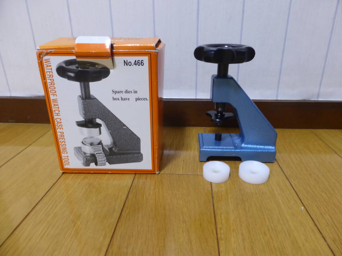 MKS 明工舎 WATERPROOF WATCH CASE PRESSING TOOL No.466 時計工具 ☆