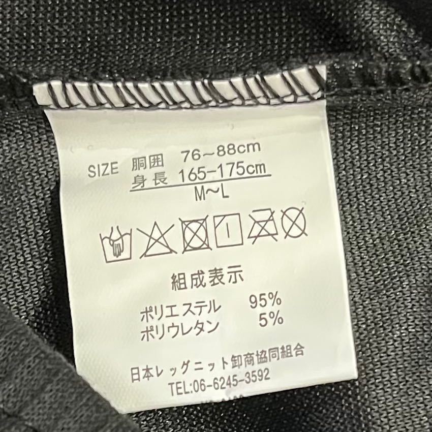 新品タグなし・メンズ・ジョガーパンツ・M〜Lサイズ・ブラック・スウェット_画像7