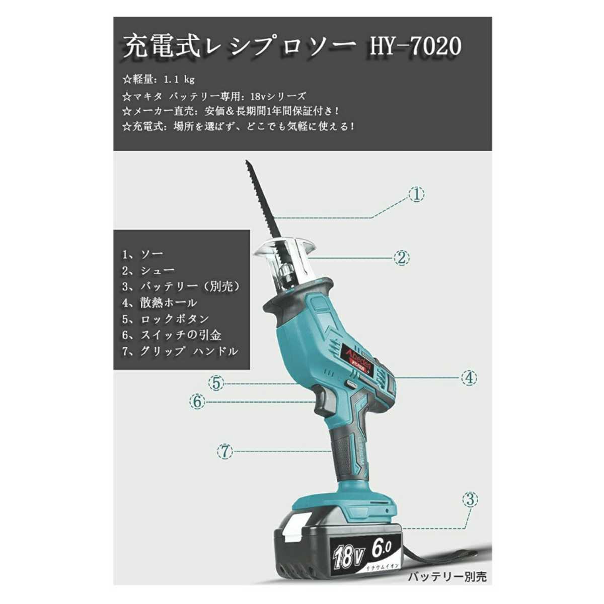  free shipping new goods cordless reciprocating engine so- blue Makita interchangeable BL1860 etc. correspondence body razor 2 ps attaching battery optional new system receipt possibility 