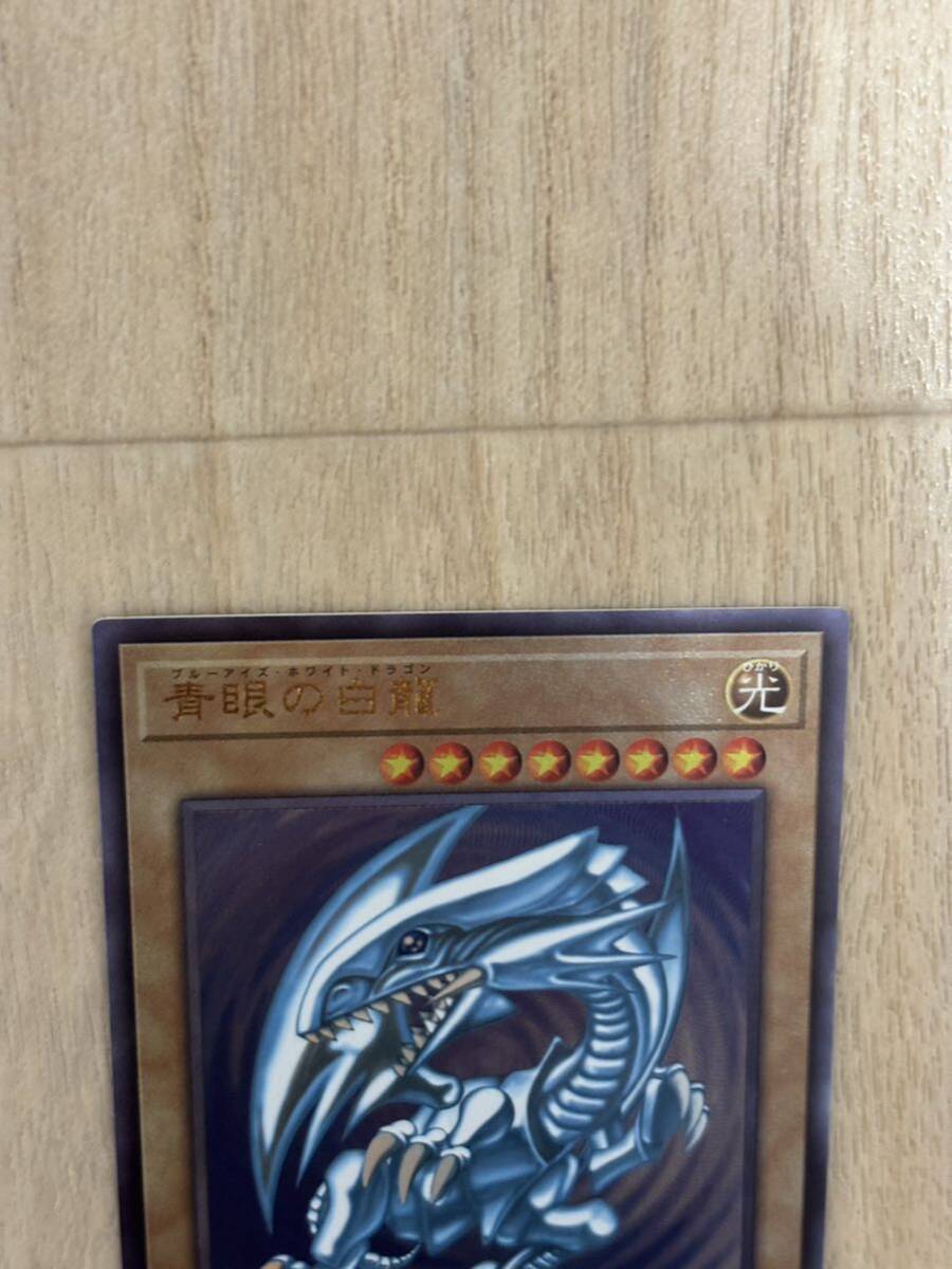 遊戯王 QUARTER CENTURY CHRONICLE PRIDE 25th プライド 青眼の 遊戯王 QUARTER CENTURY CHRONICLE PRIDE 25th プライド 青眼の