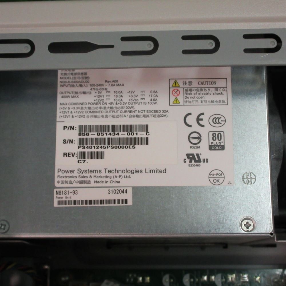 [3936]NEC Express5800/T110ｄ（4C/E5-2403）N8100-1872Y Xeon E5-2403 1.8GHz メモリ2GB DVD-ROM BIOS OK ジャンクの画像8