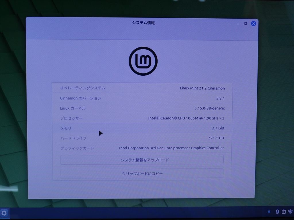 [3614]★整備済 Linux Mint ★ Celeron 1005M 1.90GHz HDD320GB メモリ4GB DVDマルチ 15.6インチ Wi-fi 富士通 AH30/K FMVA30KB3_画像8