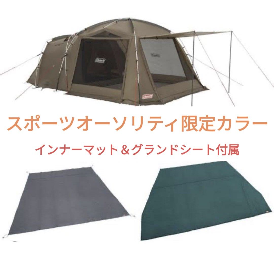 コールマン アテナタフスクリーン2ルームハウス スポーツ コールマン アテナタフスクリーン2ルームハウス スポーツ
