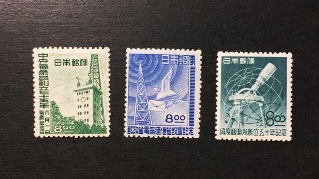 1949年発行記念切手 3種 中央気象台75年、郵政省・電通省、緯度観測所 未使用 NHの画像1