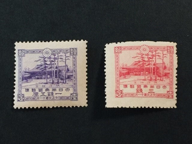 戦前記念切手 明治神宮鎮座 2種完揃 未使用 NHの画像1