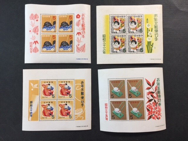 年賀切手　小型シート　４種　昭和32年用～昭和35年用まで　未使用　NH　難あり品_画像1