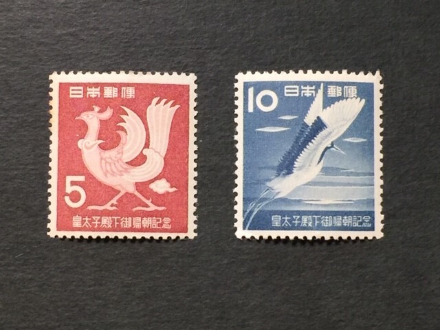 1953年発行 平成ご帰朝 2種完揃 未使用 NHの画像1