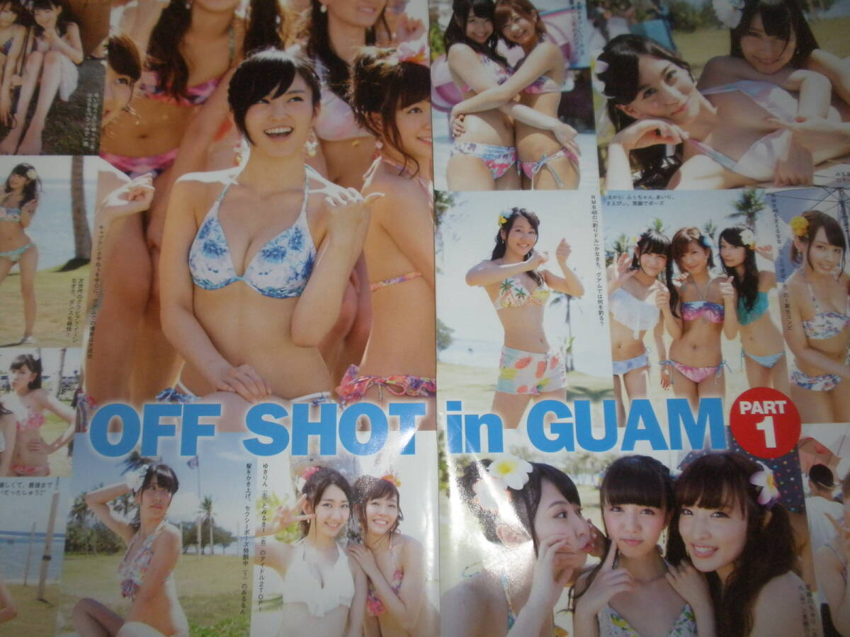 お得！ＡＫＢ４８関連　切り抜き　５０ページ位　朝長美桜　板野友美　山本彩　宮脇咲良　藪下柊　上西怜　向井地美音　ほか　_画像9