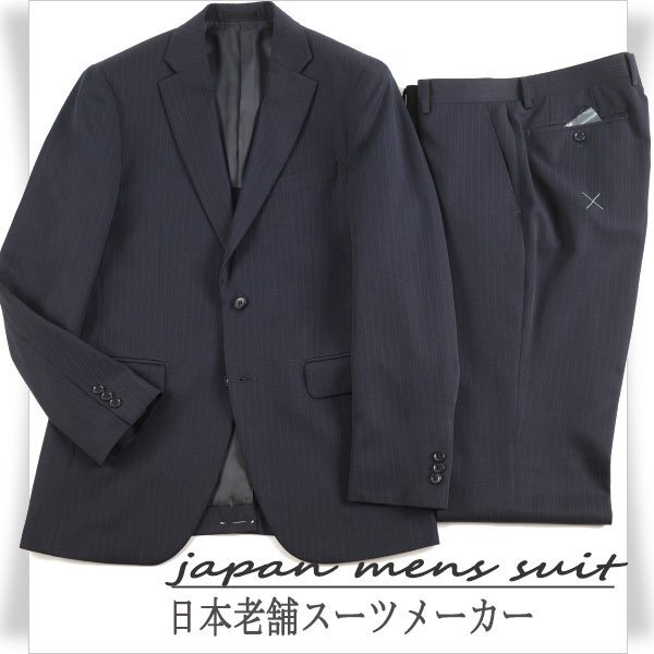  new goods 1 jpy ~* old shop suit maker spring summer stretch suit 100AB7 functionality suit navy stripe unlined in the back no- tuck *7330*