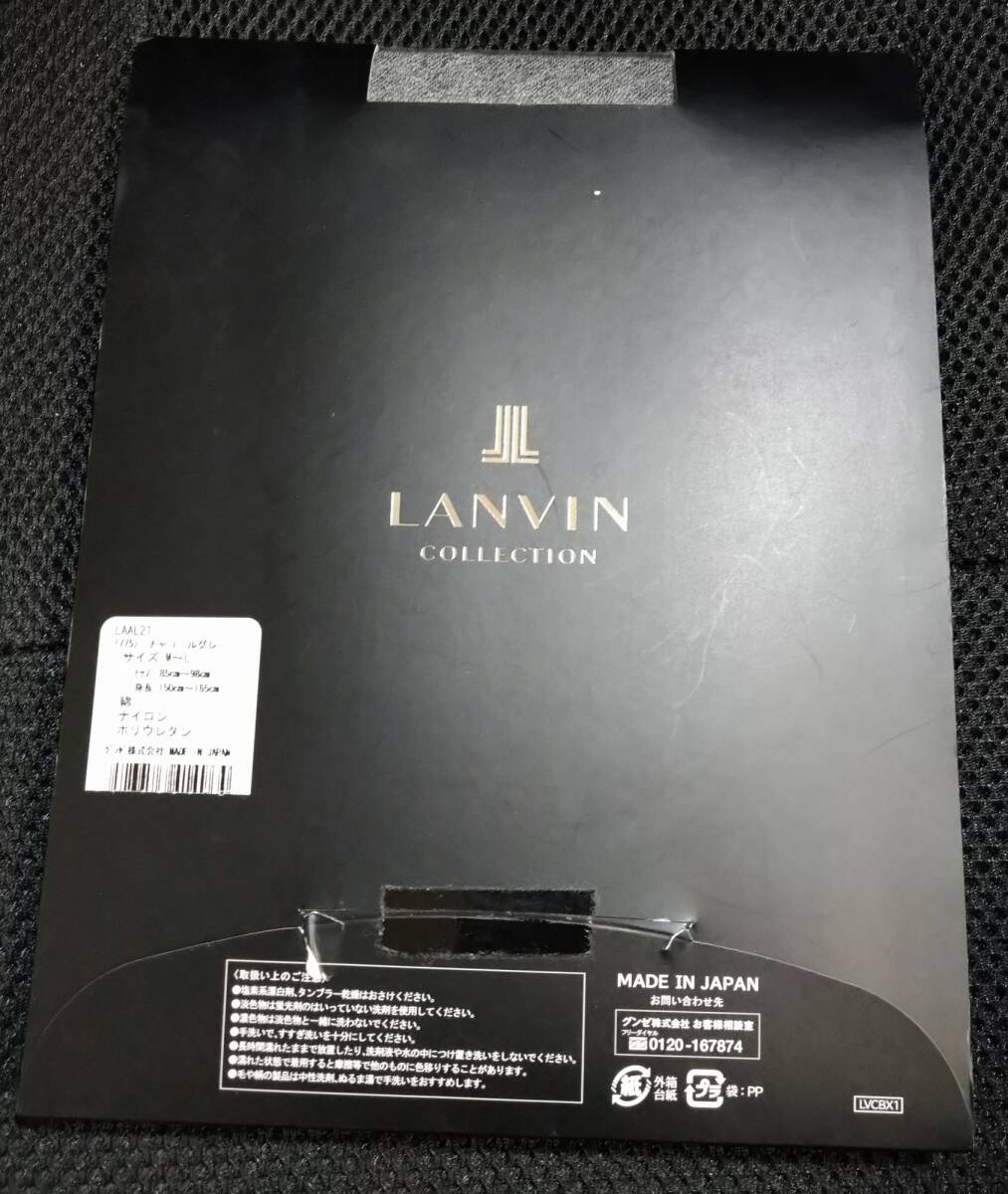 未使用 LANVIN collection ランバン ストッキング　タイツ チャコールグレー M-L 70D_画像3