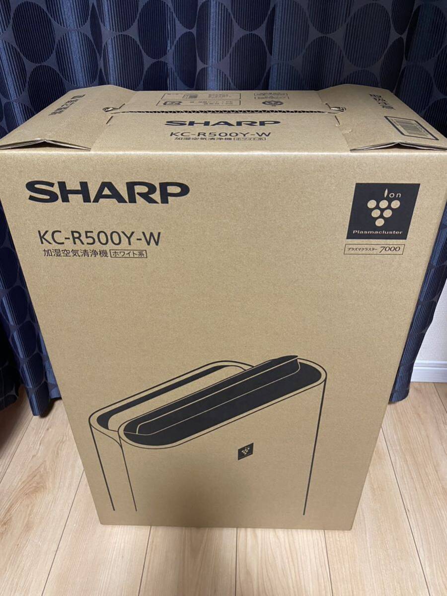 新品未開封 SHARP 加湿空気清浄機 KC-R500Y-W_画像1