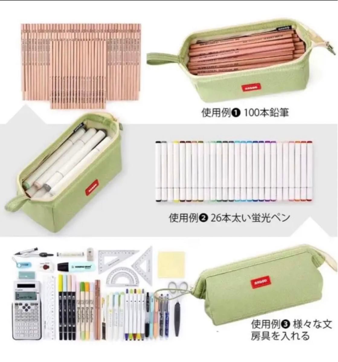 大容量人気 ペンケース 筆箱  シンプル 大きい 文房具 筆記用具　グリーン R012
