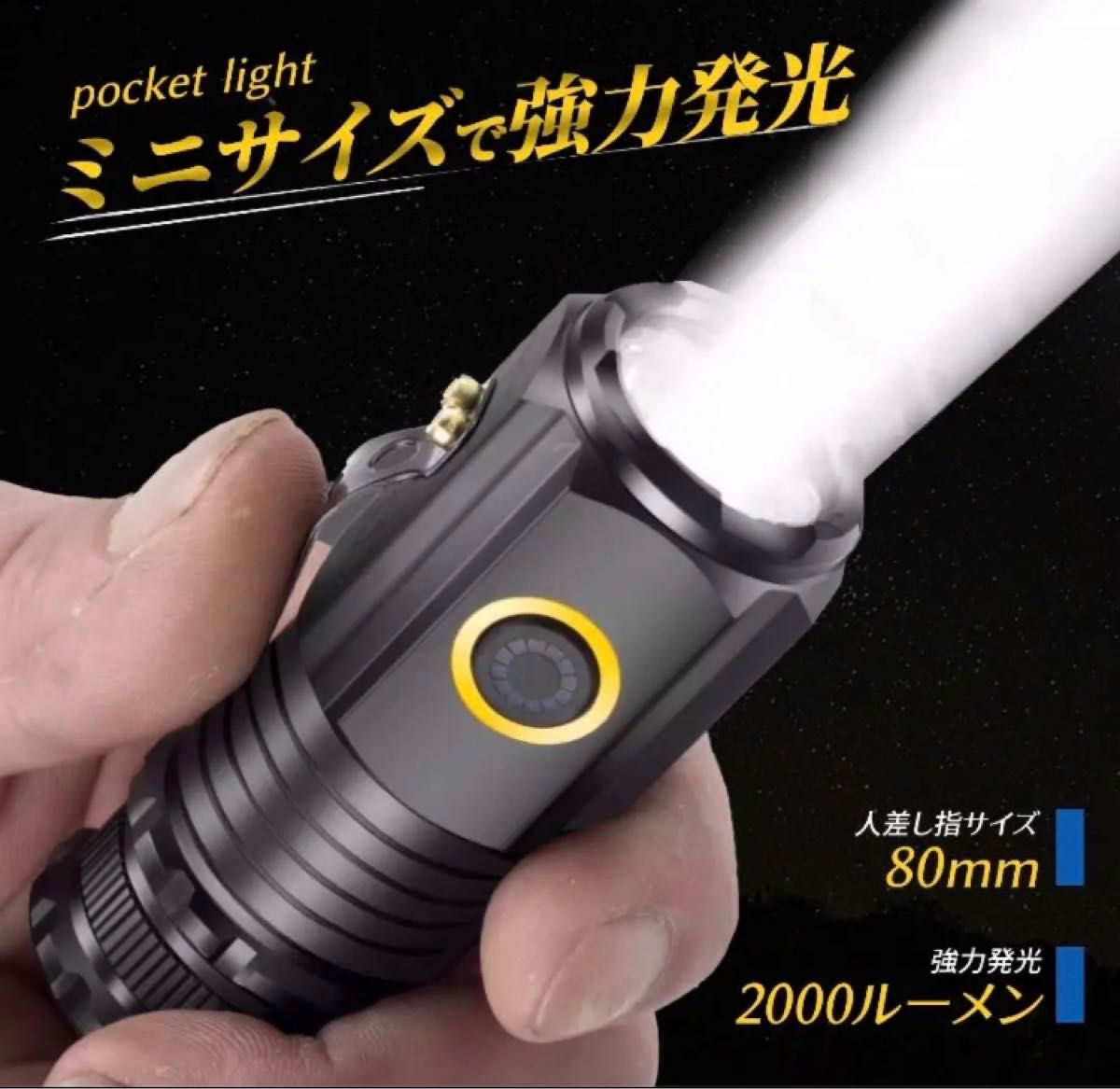 懐中電灯 小型 led 充電式 手持ち ハンディライト防水機能 夜釣りB/9