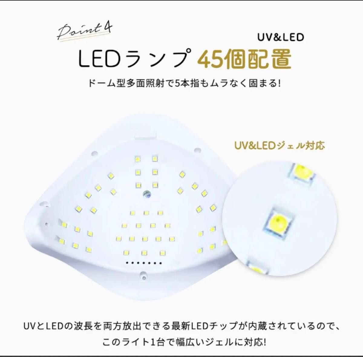 UV LED ネイルドライヤー 150W2倍の効率 LEDジェルネイル P74