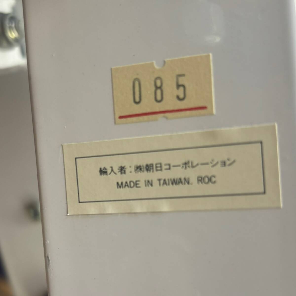 ステッパー ◆ フィットネス トレーニング ステップ台 体感 室内運動器具 ◆脂肪燃焼 ㈱ 朝日コーポレーション 現状品の画像10