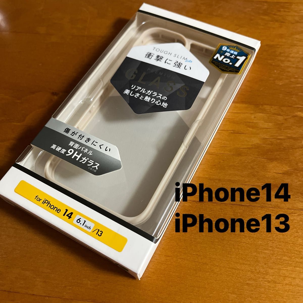 iPhone14 iPhone13 背面ガラス 6.1インチ ケース カバー ベージュ
