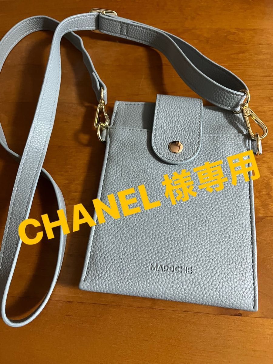 CHANEL様専用　バッグ　233