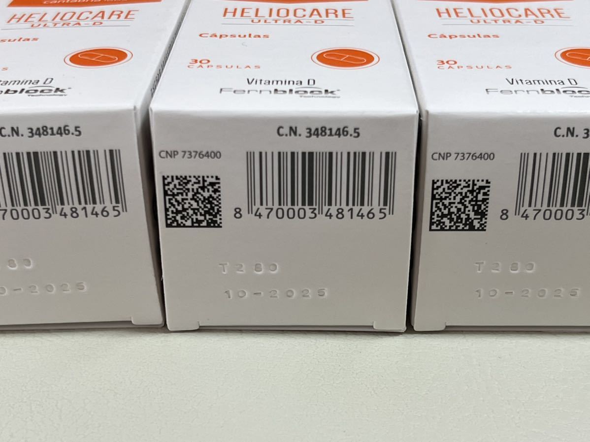 〈2025／10〉【最新版・未開封】Heliocare Ultra-D ヘリオケアウルトラD 飲む日焼け止めカプセル 4箱x30粒_画像2