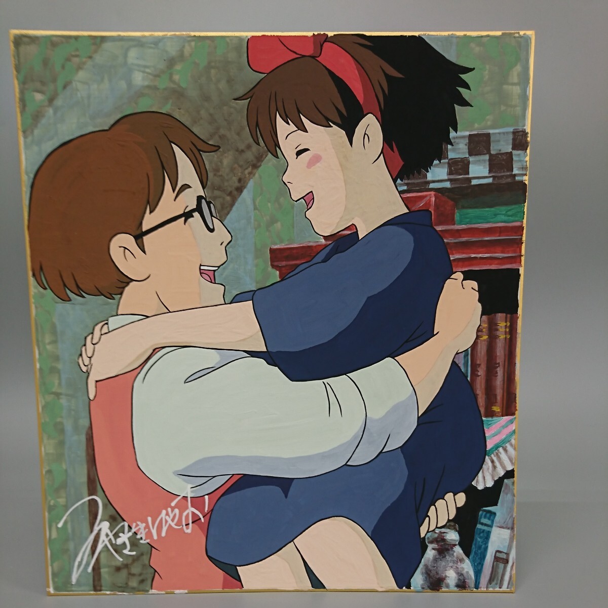 荒達哉 直筆イラストサイン本 「ハリガネサービス」 ♯ コミック 荒達哉 直筆イラストサイン本 「ハリガネサービス」 ♯ コミック