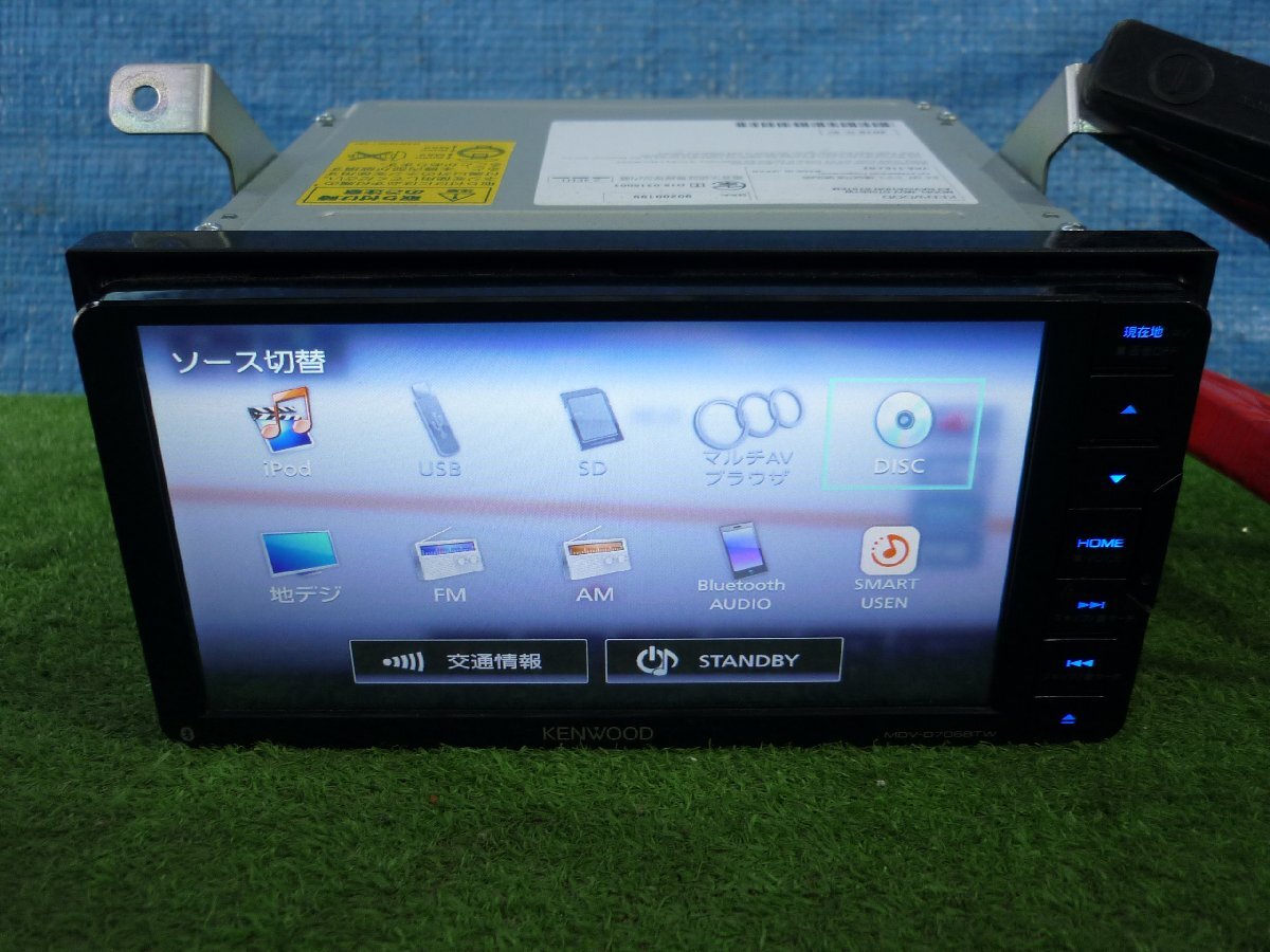 KENWOOD ケンウッド MDV-D706BTW メモリーナビ CD/DVD/Bluetooth/フルセグ/USB/SD 地図データ 2018年度版の画像3