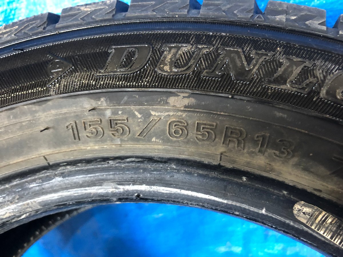 DUNLOP ダンロップ WINTER MAXX WM02 155/65R13 2022年製 9部山 ムーヴ/ラパン/ekワゴン/オッティ/モコ/ミラ/アルト 等に_画像7