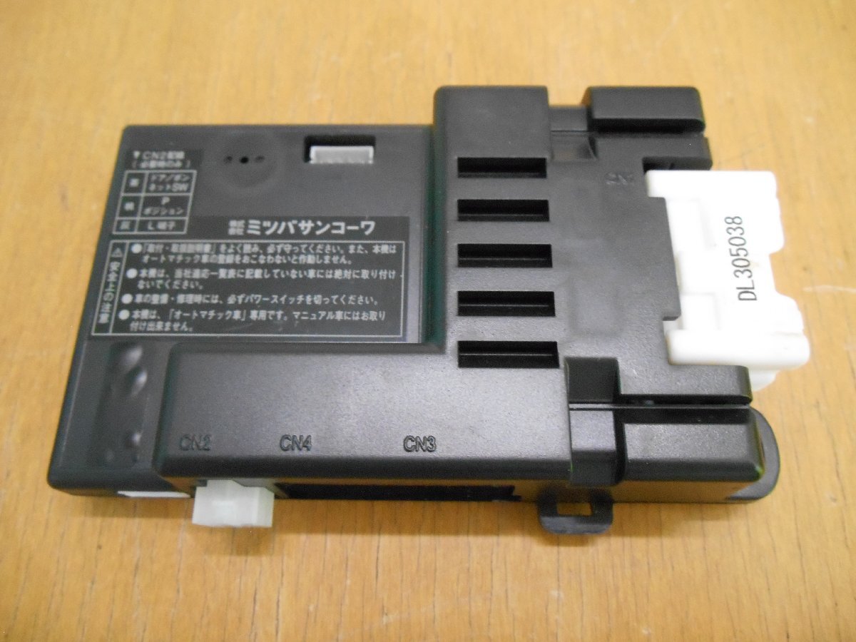 送料520円 MITSUBA ミツバサンコーワ EGS-W6 エンジンスターター D784N IM82 L385S タントにて使用_画像2