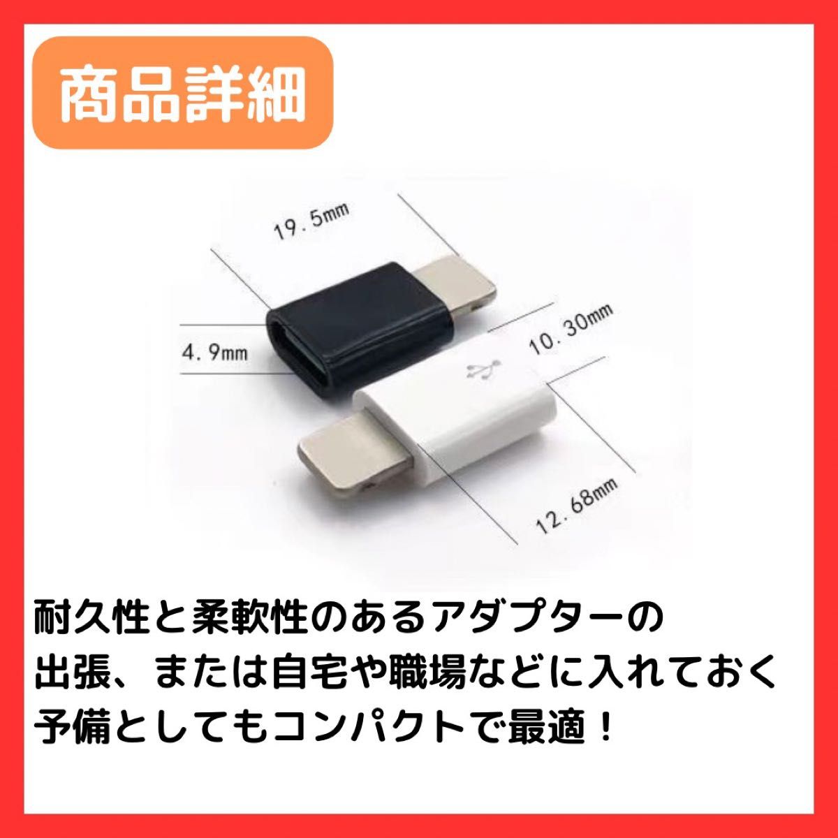 タイプC→ライトニング 変換 アダプター type  iPhone 充電 白