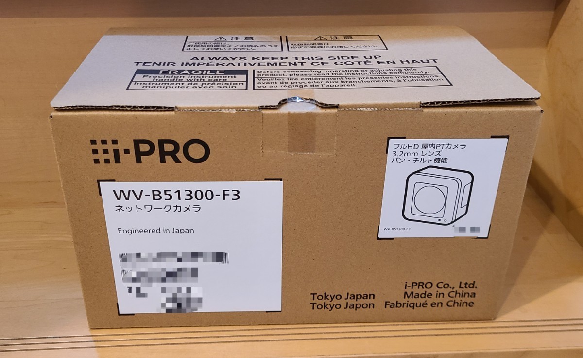 i-Pro Remo 2MP アイプロ 屋内ネットワークカメラ WV-B51300-F3 パナソニックのBB−ST162A，ST165A後継機種 未開封品の画像1