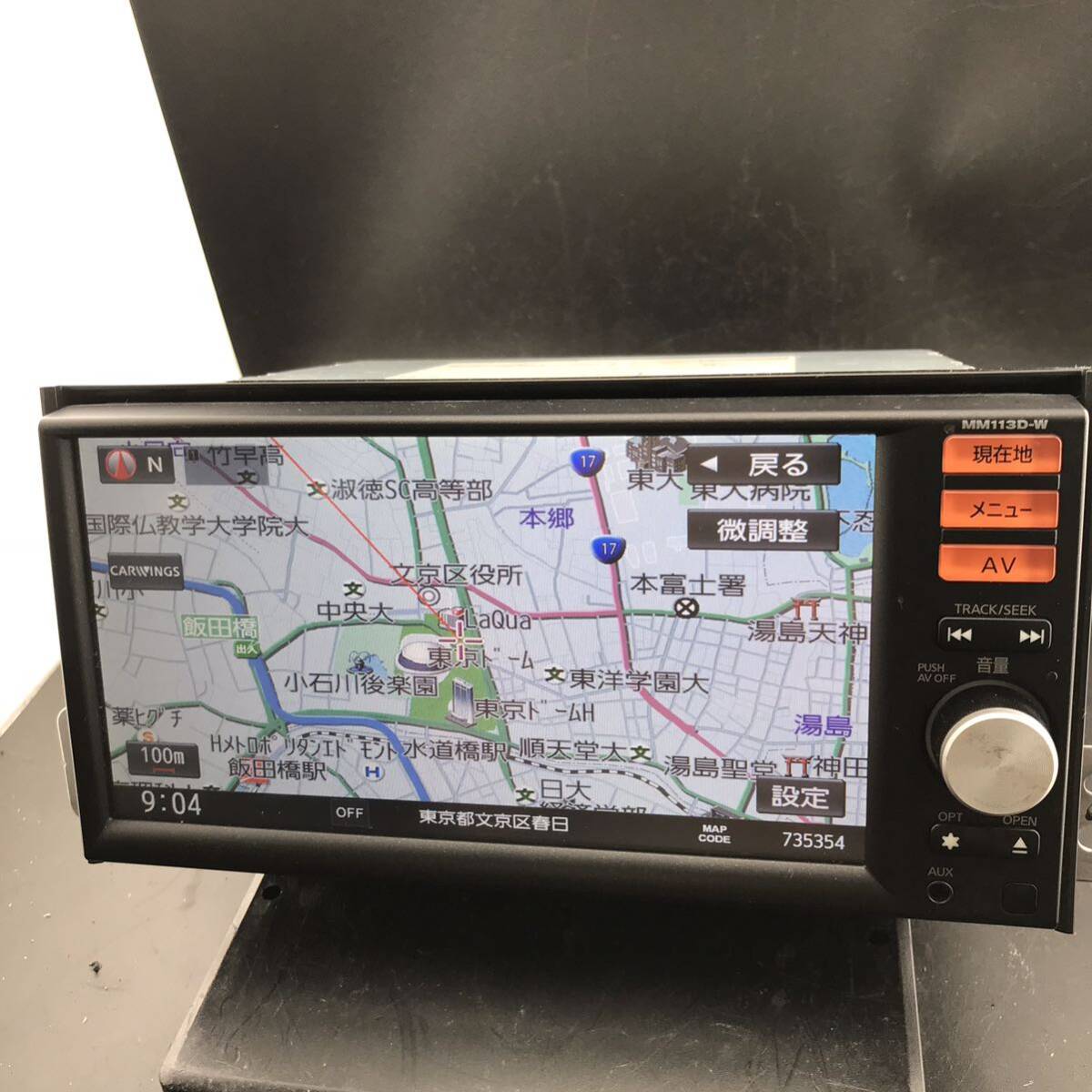  быстрое решение * Nissan оригинальный /200mm широкий Memory Navi MM113D-W корпус Full seg / "свободные руки" телефонный разговор рабочее состояние подтверждено / карта данные 2015 год *
