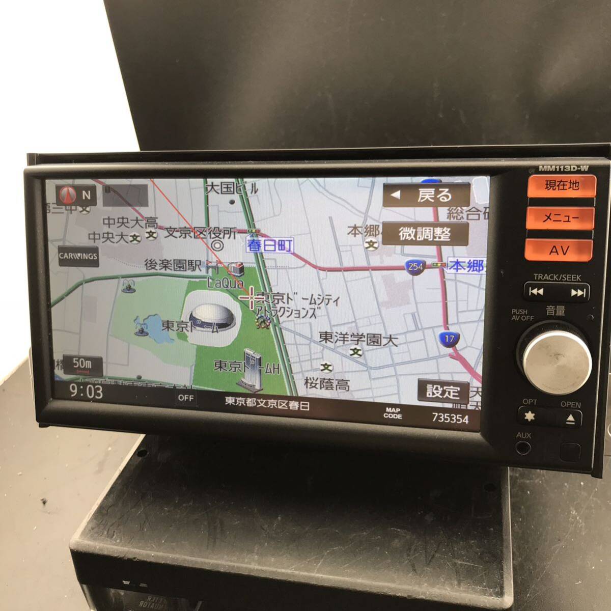  быстрое решение * Nissan оригинальный /200mm широкий Memory Navi MM113D-W корпус Full seg / "свободные руки" телефонный разговор рабочее состояние подтверждено / карта данные 2015 год *