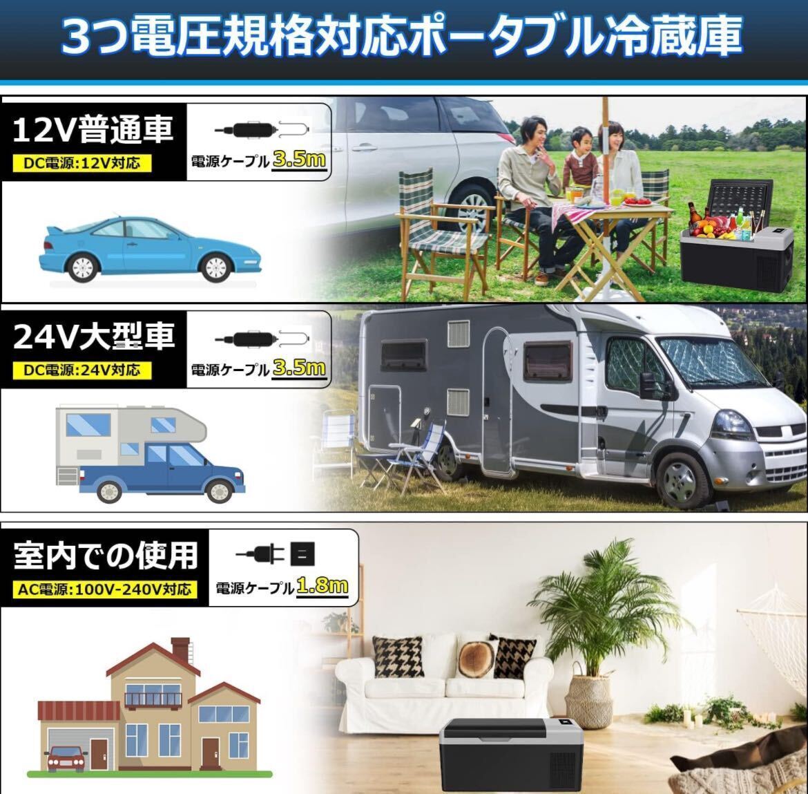 車載冷蔵冷凍庫 18L -20℃~20℃ 急速冷凍 2WAY電源対応 DC12V24V/AC100V 車載家庭両用 静音 ポータブル冷蔵庫の画像3