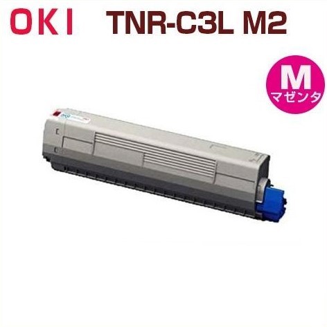 送料無料　OKI対応　再生トナーカートリッジ TNR-C3L M2　マゼンタ　C811dn C811dn-T C841dn C841dn-PI_画像1