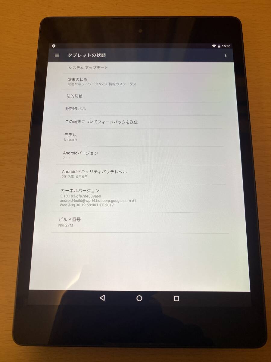 【予備ケーブル付き】Nexus 9 32GB Wi-Fiモデル インディゴブラック [HTC Google]【送料無料】_画像2