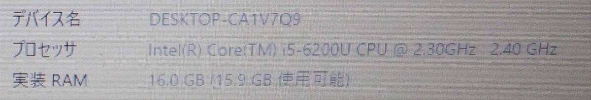 Lenovo Thinkpad E560 CPU：I5　メモリ：16G　SSHD500G　No2_画像4