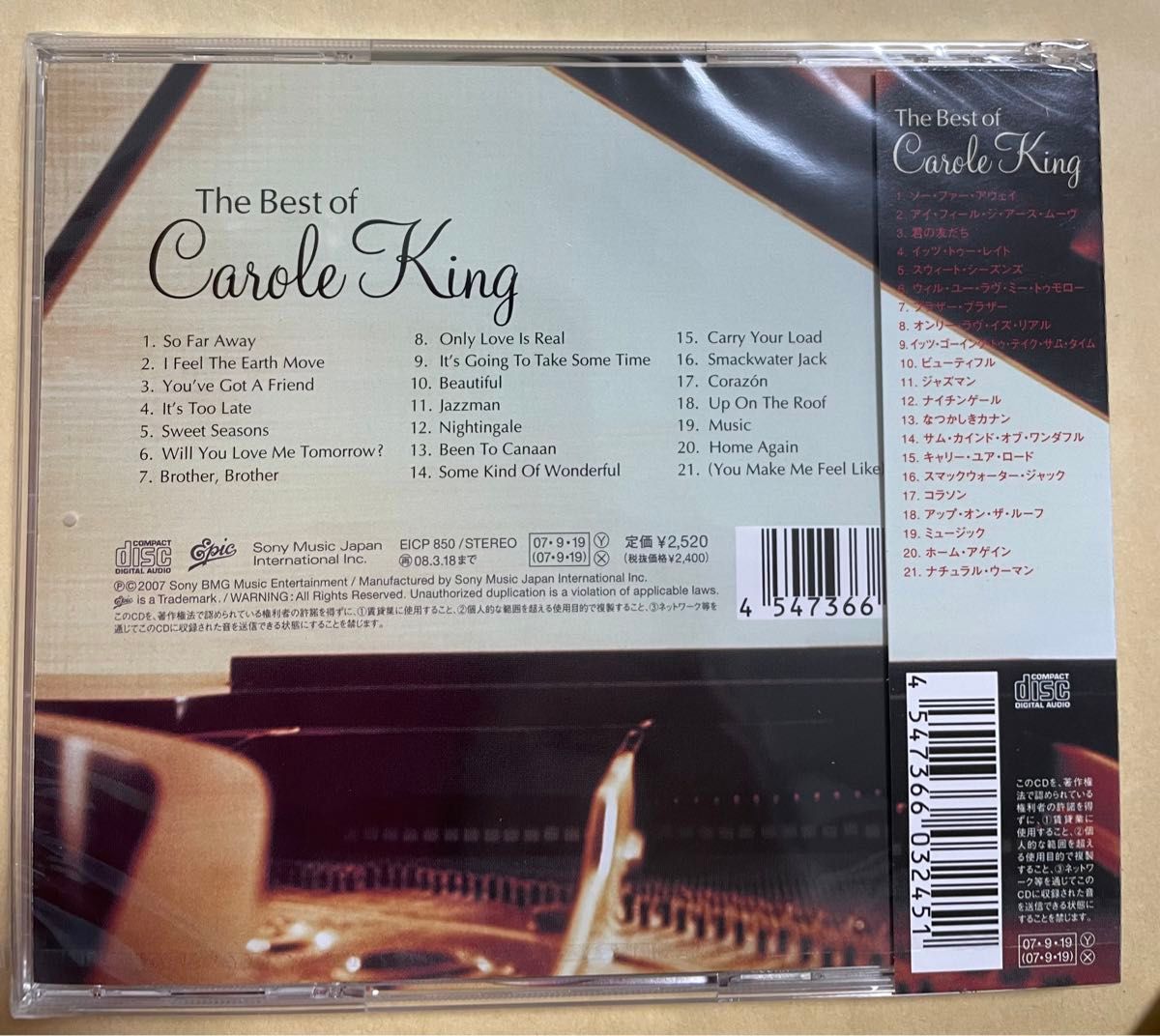 【新品未開封CD】Carole King ベスト・オブ・キャロル・キング