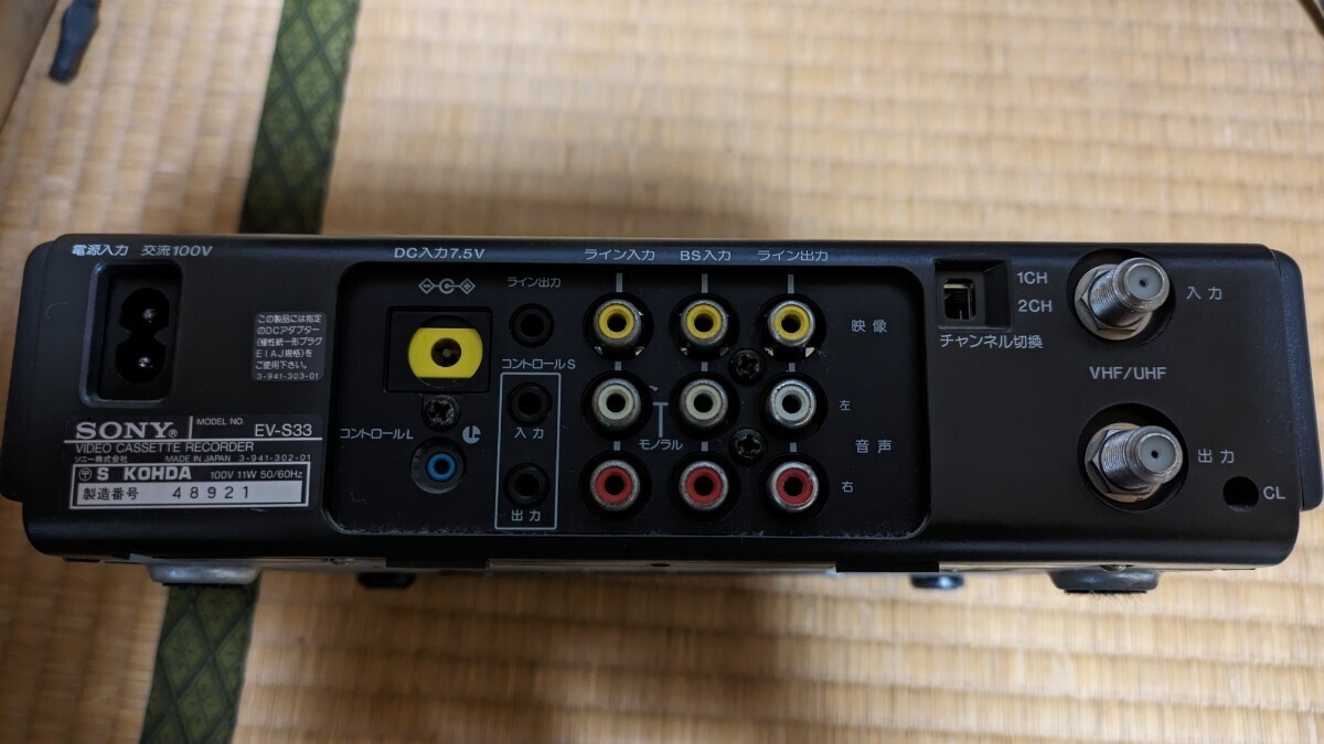 SONY　Video8 EV-S33　通電確認済　電源ケーブル、リモコン、説明書付き_本体裏面