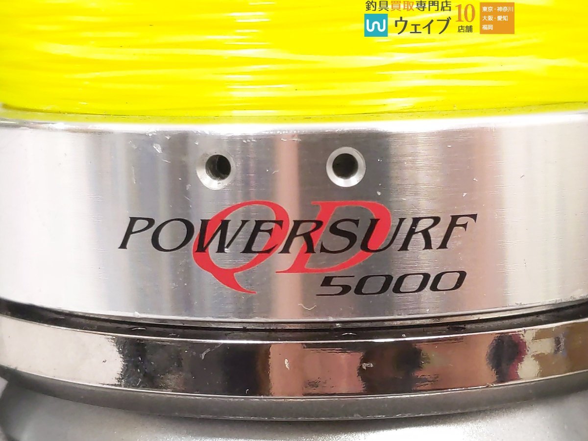 ダイワ パワーサーフ 5000 QD 替えスプール付属_80K414916 (3).JPG