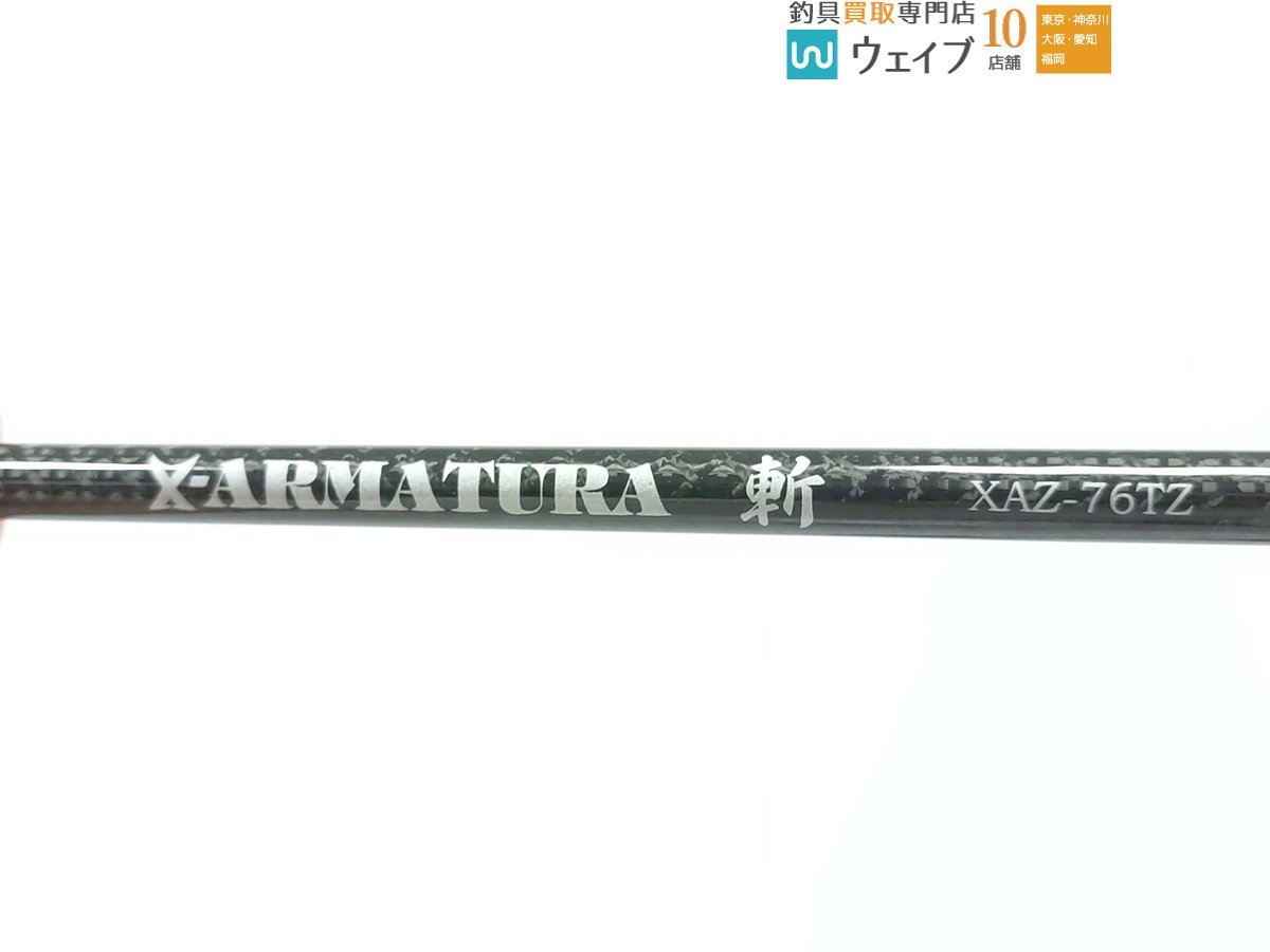 レガーメ X-ARUMATURA アルマトゥーラ 斬 XAZ-76TZ 美品_120K449841 (2).JPG