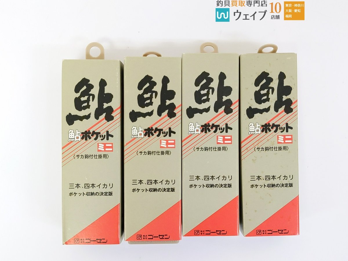 ゴーセン 鮎 鮎ポケットミニ サカ鈎付仕掛用 計30点 各種各号数 未使用 渓流用 ヘラブナ 釣り針セット 未使用品_80N468491 (5).JPG