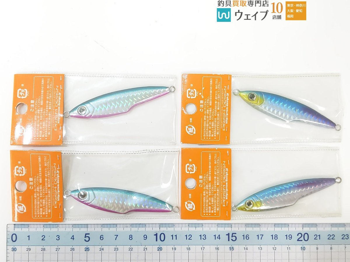 プリズムデザイン ベイプランナー ジョーカー 30g 各カラー 計30点 新品_60G468092 (6).JPG