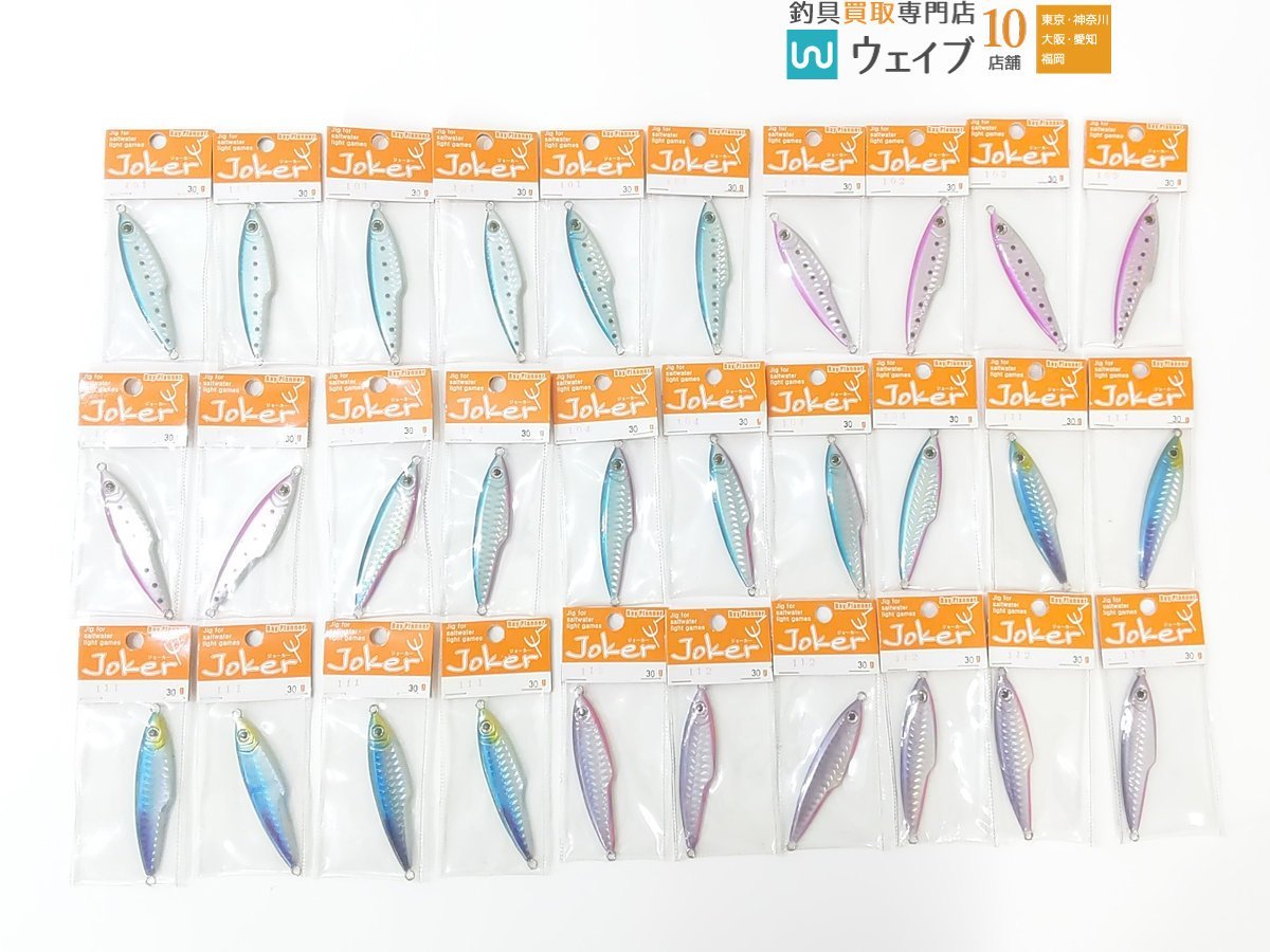 プリズムデザイン ベイプランナー ジョーカー 30g 各カラー 計30点 新品_60G468092 (1).JPG