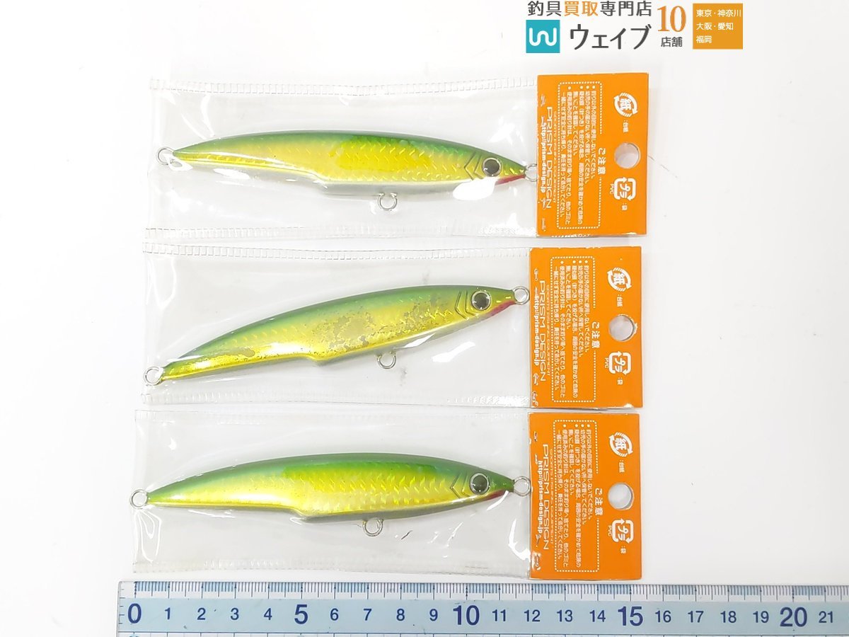 プリズムデザイン ベイプランナー ジョーカー 100g 各カラー 計30点 新品_60G468801 (2).JPG