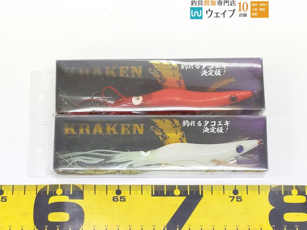 マルシン漁具 オクトパス タップ サイズ3.5・ダンシング 八ちゃん 3.5号、オクトパスハンター クラーケン 3.5号 他 計18点セット_80S470474 (3).JPG