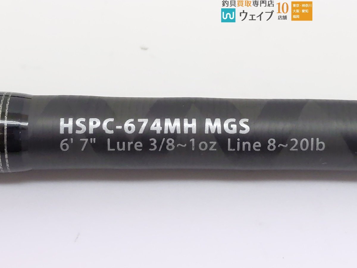 ABU アブガルシア ホーネットスティンガープラス HSPC-674MH MGS_120S470065 (3).JPG