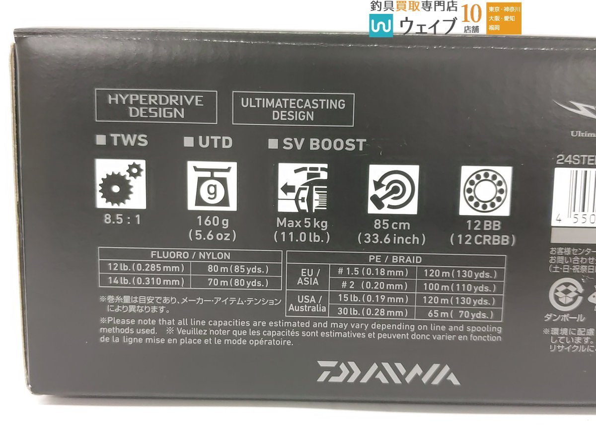 ダイワ 24 スティーズ SV TW 100XHL 未使用品_60A469943 (9).JPG