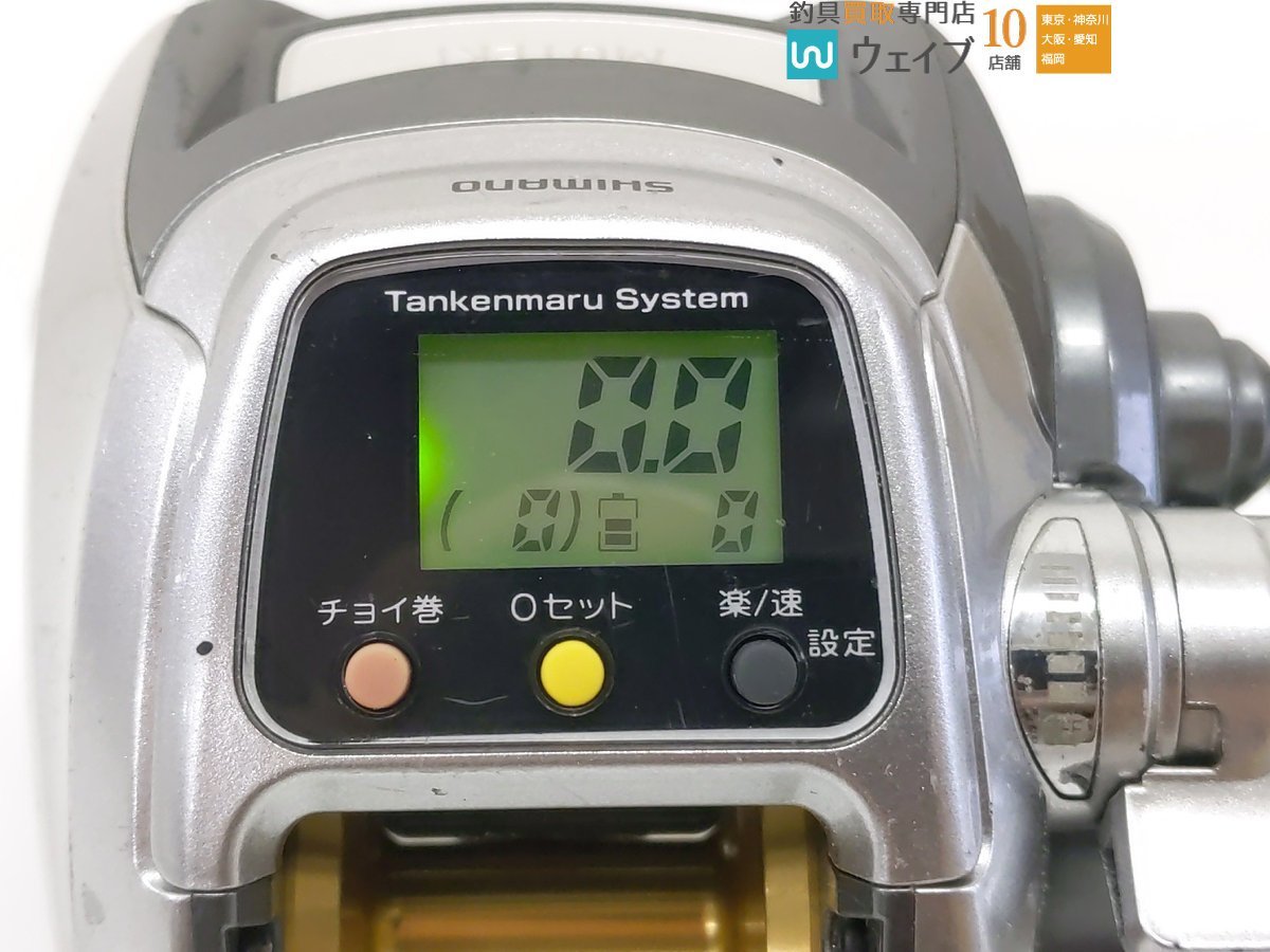 シマノ 11 フォースマスター 800 MK_60U471019 (3).JPG